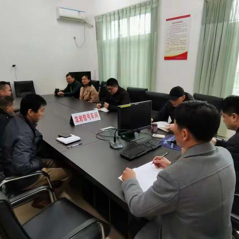 龙岩信号车间认真做好节后收心工作