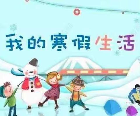 疫情寒假，双减不减质——白璧集中心小学四年级5班第三次作业检查