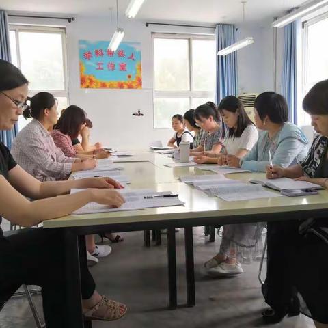 聚焦研讨   提升质量——开发区实验小学期中考试质量分析教研活动