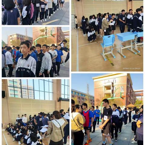 郡外2019班冬季校运会