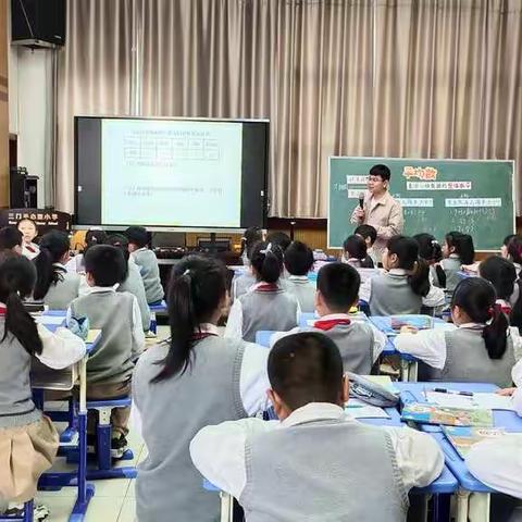 以行促思 以思启知——三门县小学数学精准教学16学时培训