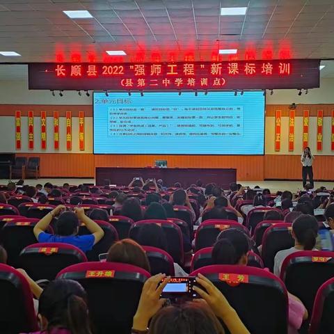 基于深度学习的大单元设计——长顺县2022“强师工程”新课标培训第二集团第六组所学所得