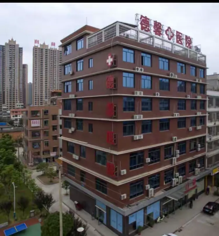 包含北京儿童医院代挂专家号服务-绿色通道的词条