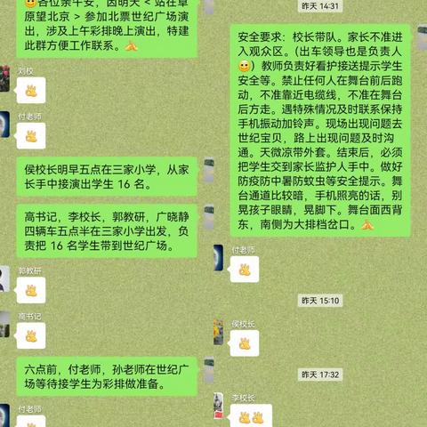 苔花如米小  也学牡丹开