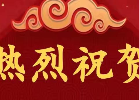 🎉热烈祝贺🎉 李其标获“全国水利系统先进工作者”荣誉称号，南丰水文站获“全国先进报汛站”荣誉称号