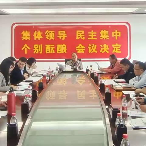 管控用水总量 我们在行动-省水务厅组织召开用水总量协调会