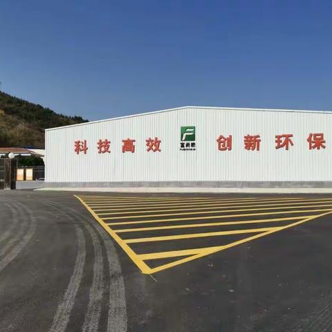 央媒记者走进富尚雅