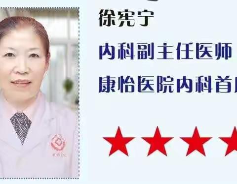 我在康怡五周年（3）