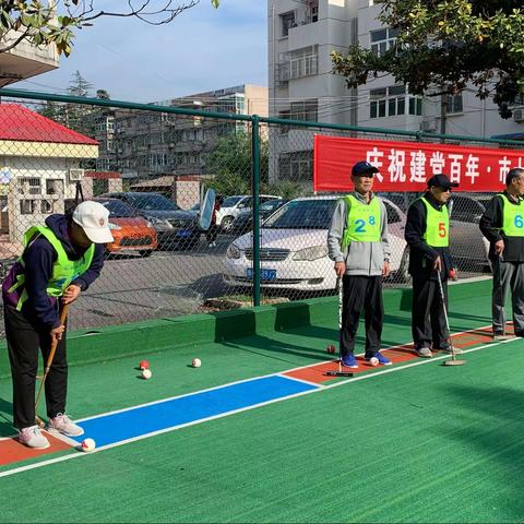 舞钢市“庆建党百年”第十六届老年人健身大会门球三人团体赛于2021年5月17日在市老干部服务中心举行