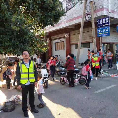 用爱行动，用心守护——南街小学家长志愿者护卫队上岗执勤