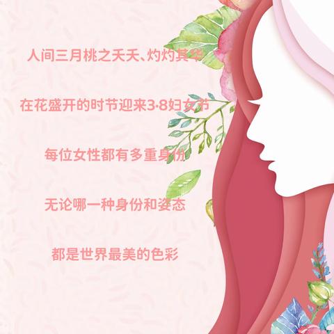 三月女人天，亮丽伊人节——侯马支行开展“三八”妇女节蛋糕DIY活动