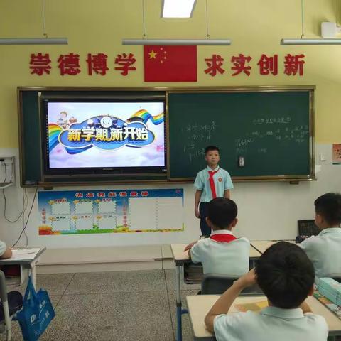 开学第一天，做点啥
