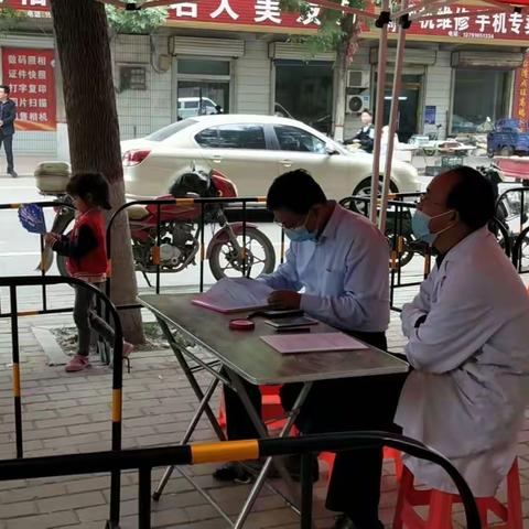 【黄河街道】第二针新冠疫苗已备好！速来接种！