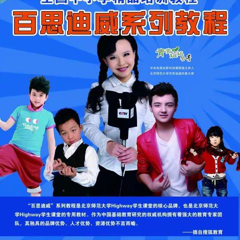 棒棒堂小学作文试听课