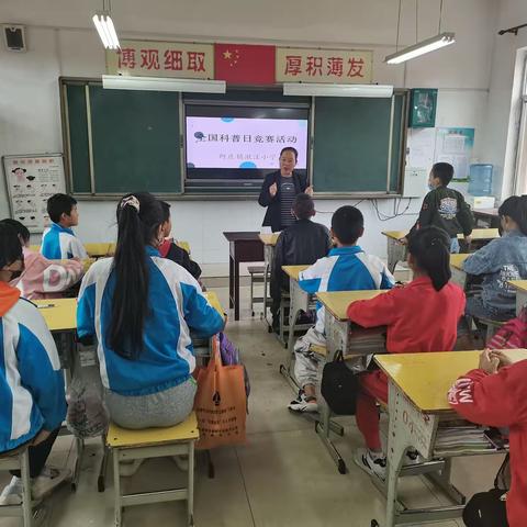 阿庄镇湫洼小学全国科普日活动掠影