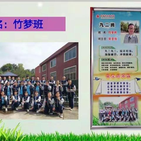 秦岭学校：积极备战实验考，打响中招第一战