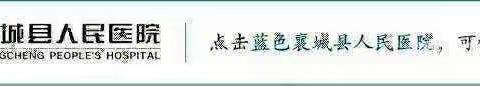 NICU-爱的起点