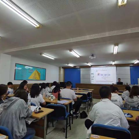 2020年小学数学组新入职教师培训第二天