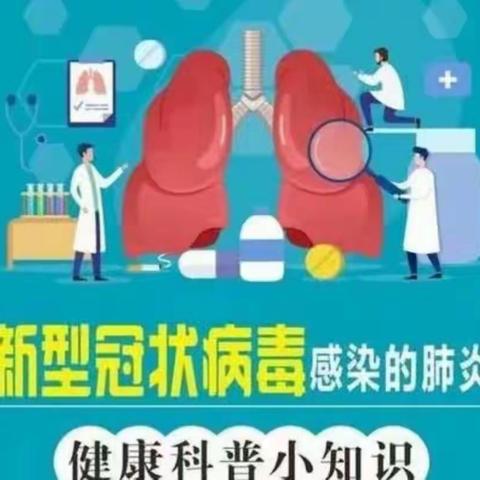 抗击新型冠状病毒宜川县第一小学二(九)班中队少先队员宁静璇在行动