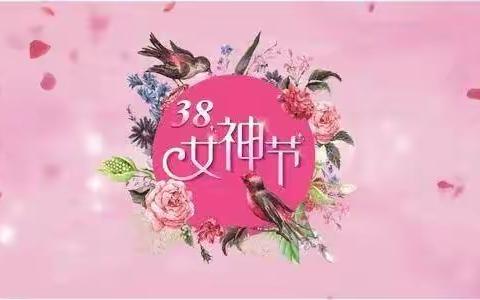 五色光幼儿园大大二班“温情三•八🌹感恩有你”妇女节主题活动精彩瞬间