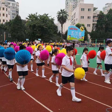 我们的运动会