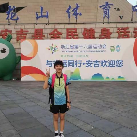 我的假期