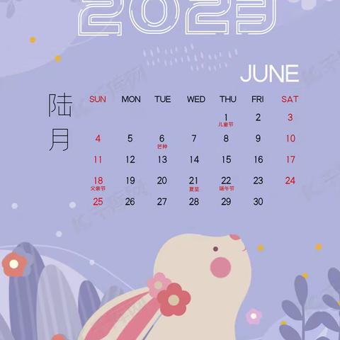 2023年尚诚物业博尔顿服务项目6月工作月报