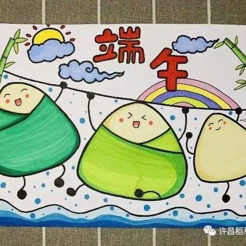 城厢街道小学“粽情端午  安康安全”---致学生家长一封信