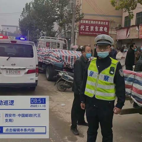 临潼交警持续发力治理街面交通