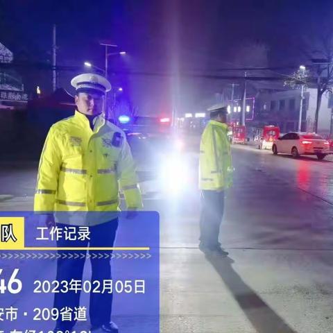 元宵佳节，临潼交警为您亮起守护之灯