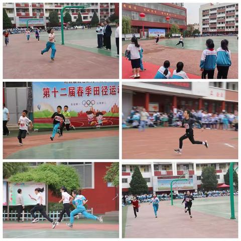 学习贯彻二十大 拼搏奋进新征程——前石畔九年制学校隆重举行第十二届春季运动会