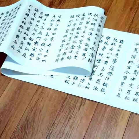 没斋王冬梅通临智永《千字文》