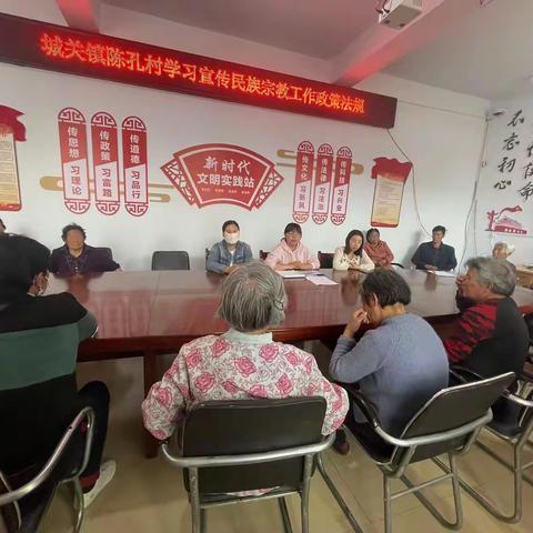 城关镇陈孔村：防范非法宗教活动 创建“平安法治星”