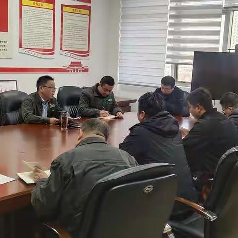 运维检修部召开会议传达公司两会精神