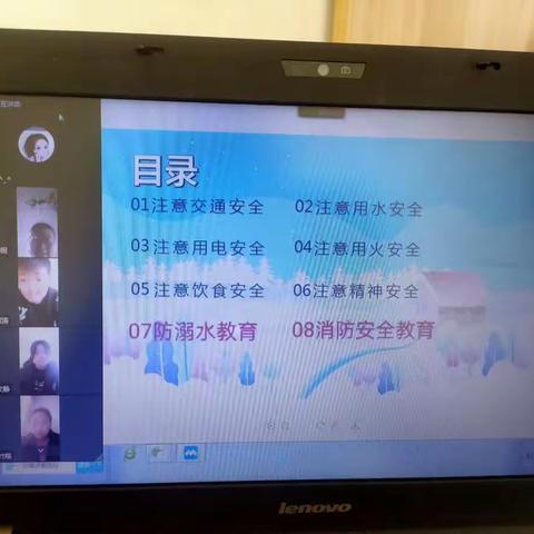 “线上大家访活动”：充实每一天，快乐一假期