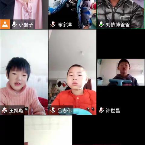 线上"云"教研，蓄势待花开——宣各寨小学“空中课堂”教研活动