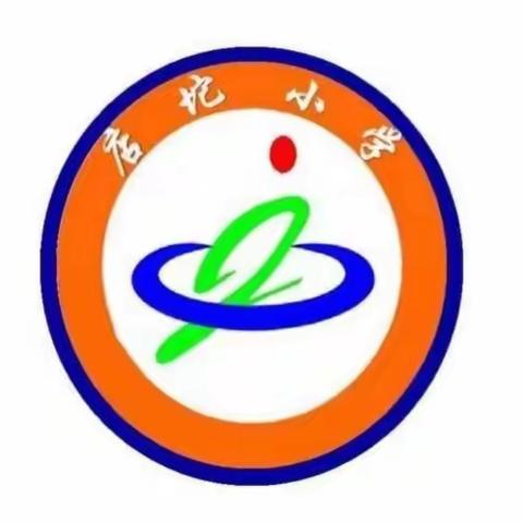 停课不停学，师生共成长——店坨小学第十一周期中考试活动纪实