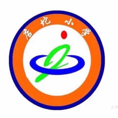 【店坨小学】店坨小学庆祝建党一百周年暨庆六一“童心向党  艺韵飞扬” 文艺汇演活动