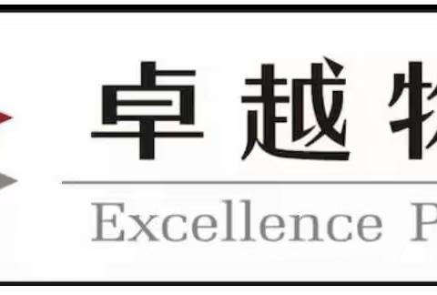秋意浓，“便”无恙
