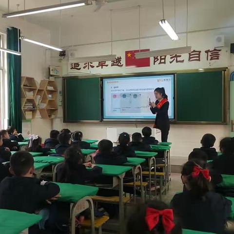 金融知识进校园，争做小小银行家——上饶市逸夫小学一（4）班主题活动