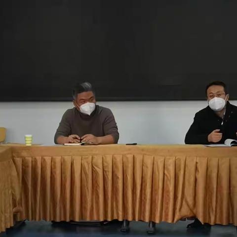 东关南街街道召开疫情防控工作推进会