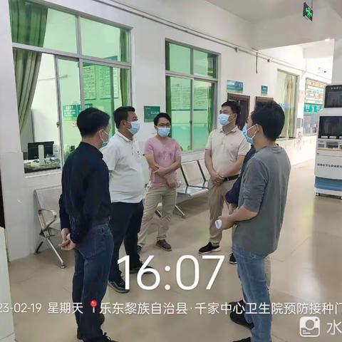 【医共体动态】行稳致远 笃定前行——乐东黎族自治县人民医院医共体领导深入千家分院调研指导工作