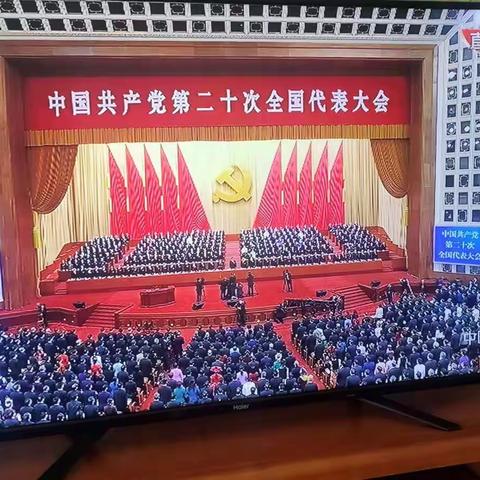 【梧桐·党建】梧桐树学校组织全体师生观看党的二十大开幕