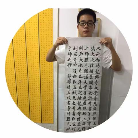 张溪松书法工作室往届学员作品微展