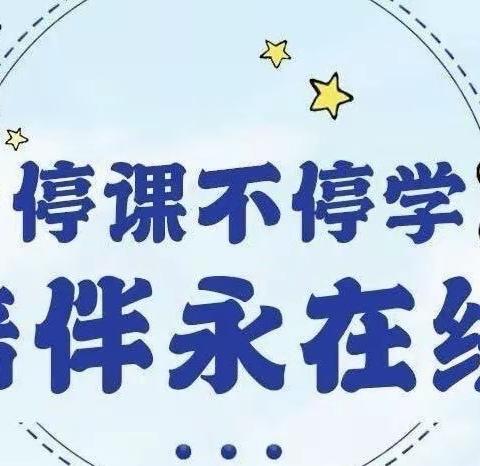 丰富居家生活，健康快乐成长——空港新城太平镇孙家小学