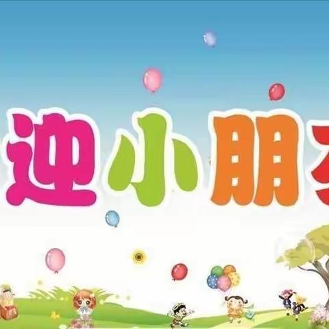 “温暖三月，快乐相伴”，爱丁堡幼儿园月亮③班三月份的美好时光！