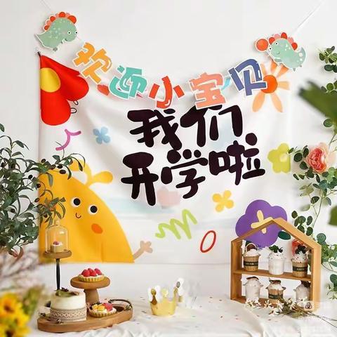 爱丁堡幼儿园太阳🌞②班——二月份的小美好💞