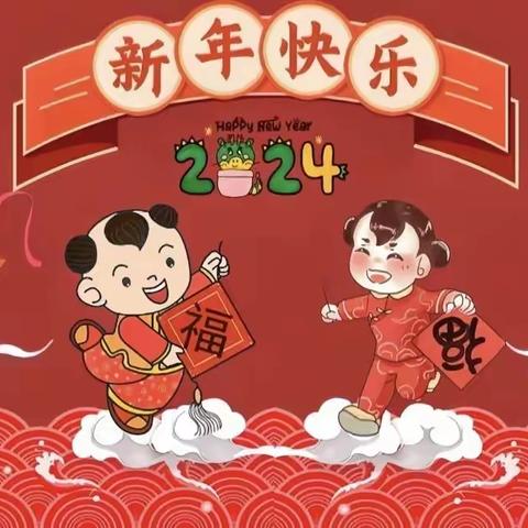 迎新年庆元旦，云州区机关幼儿园朵四班情景剧表演