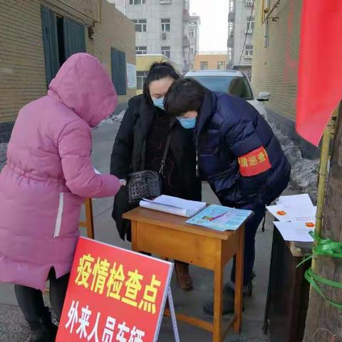 建业社区防疫阻击战