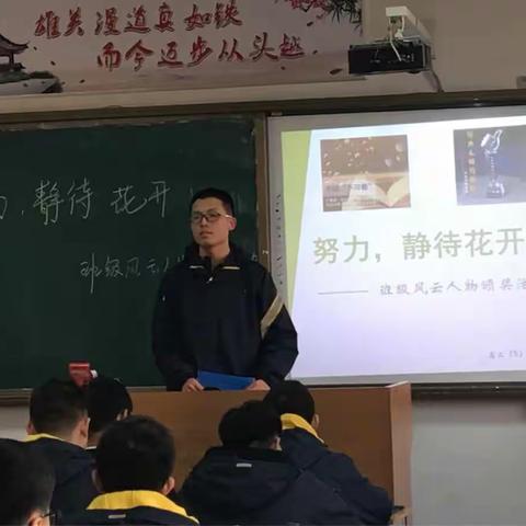 努力，静待花开